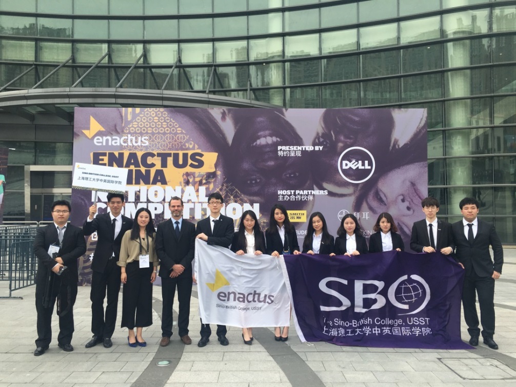 23-05-2016-Enactus-national-competition.jpg