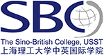 The Sion-British College.USST 上海理工大学中英国际学院